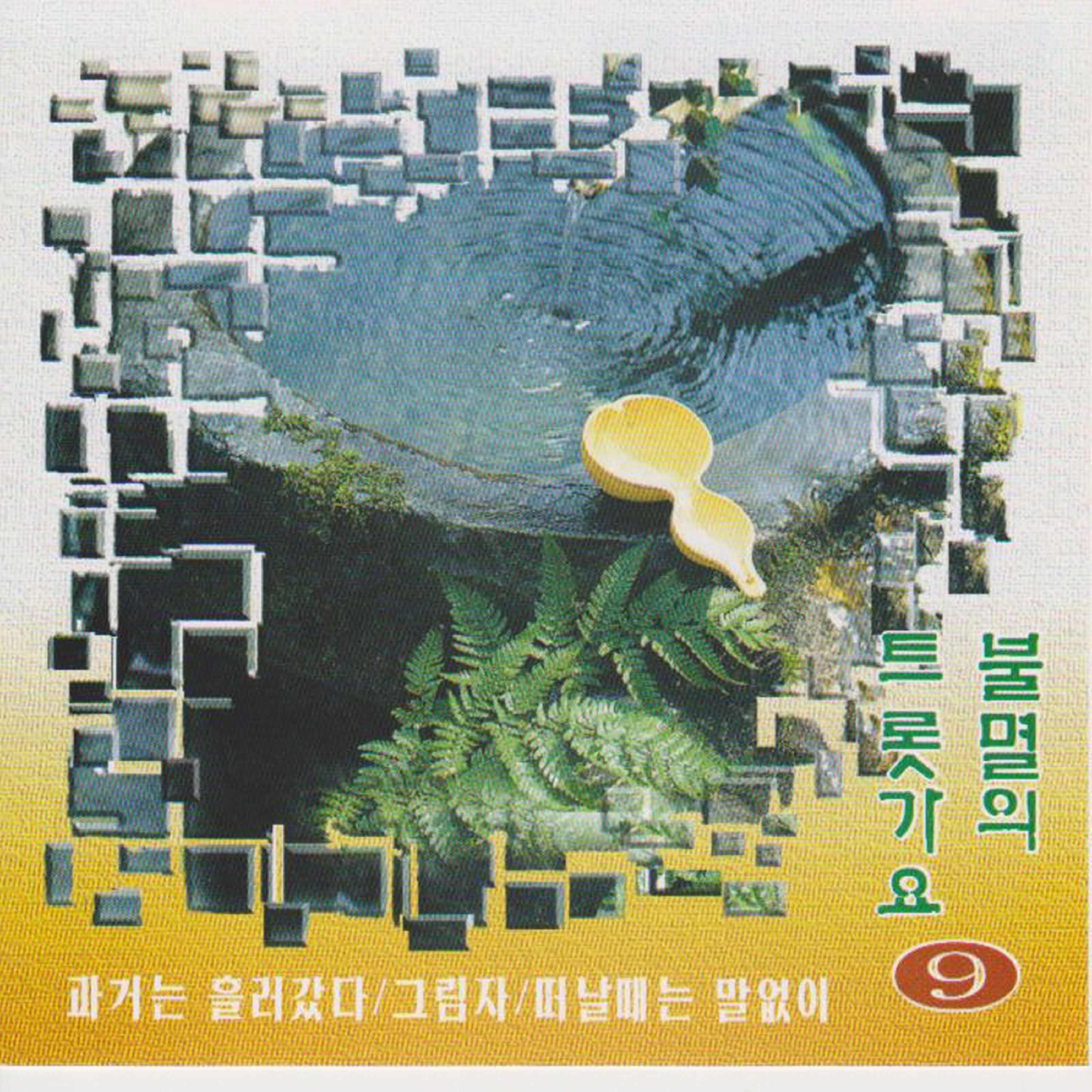 Image Cover
